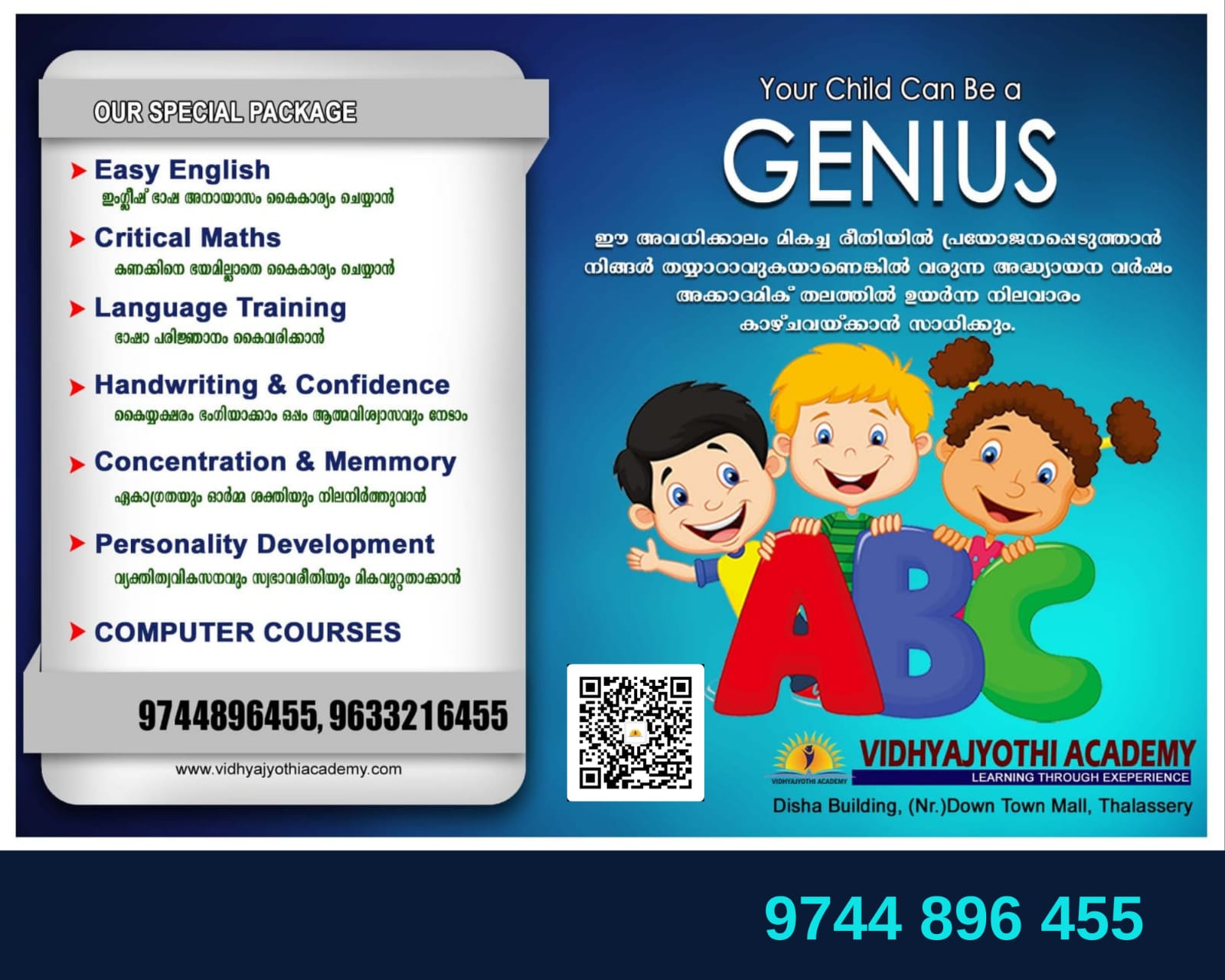 Vidhyajyothi Academy