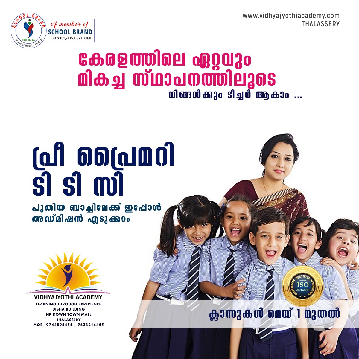 Vidhyajyothi Academy