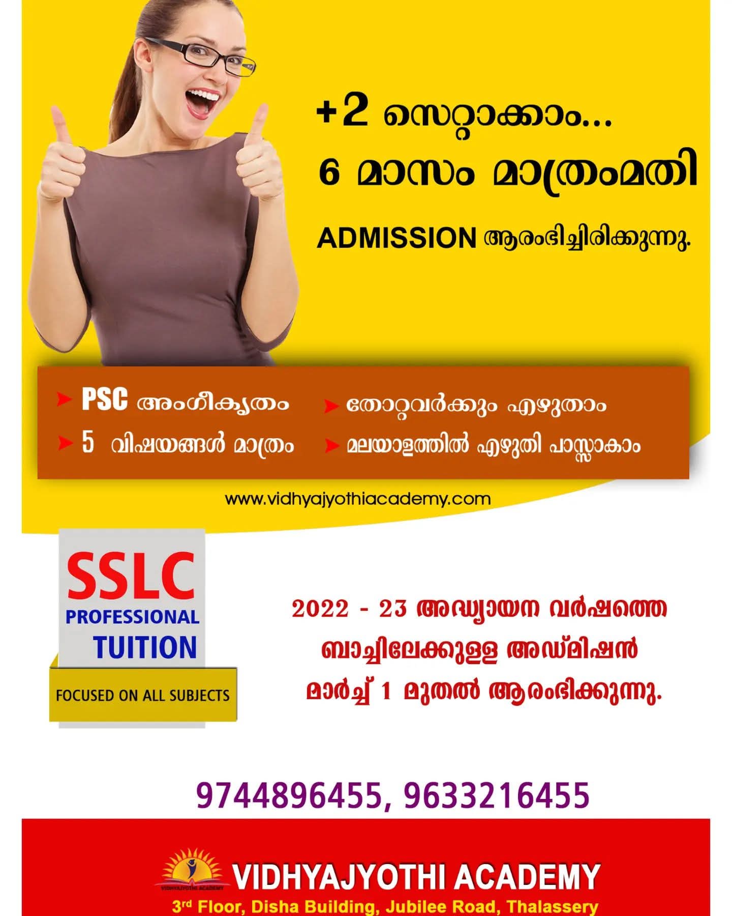 Vidhyajyothi Academy