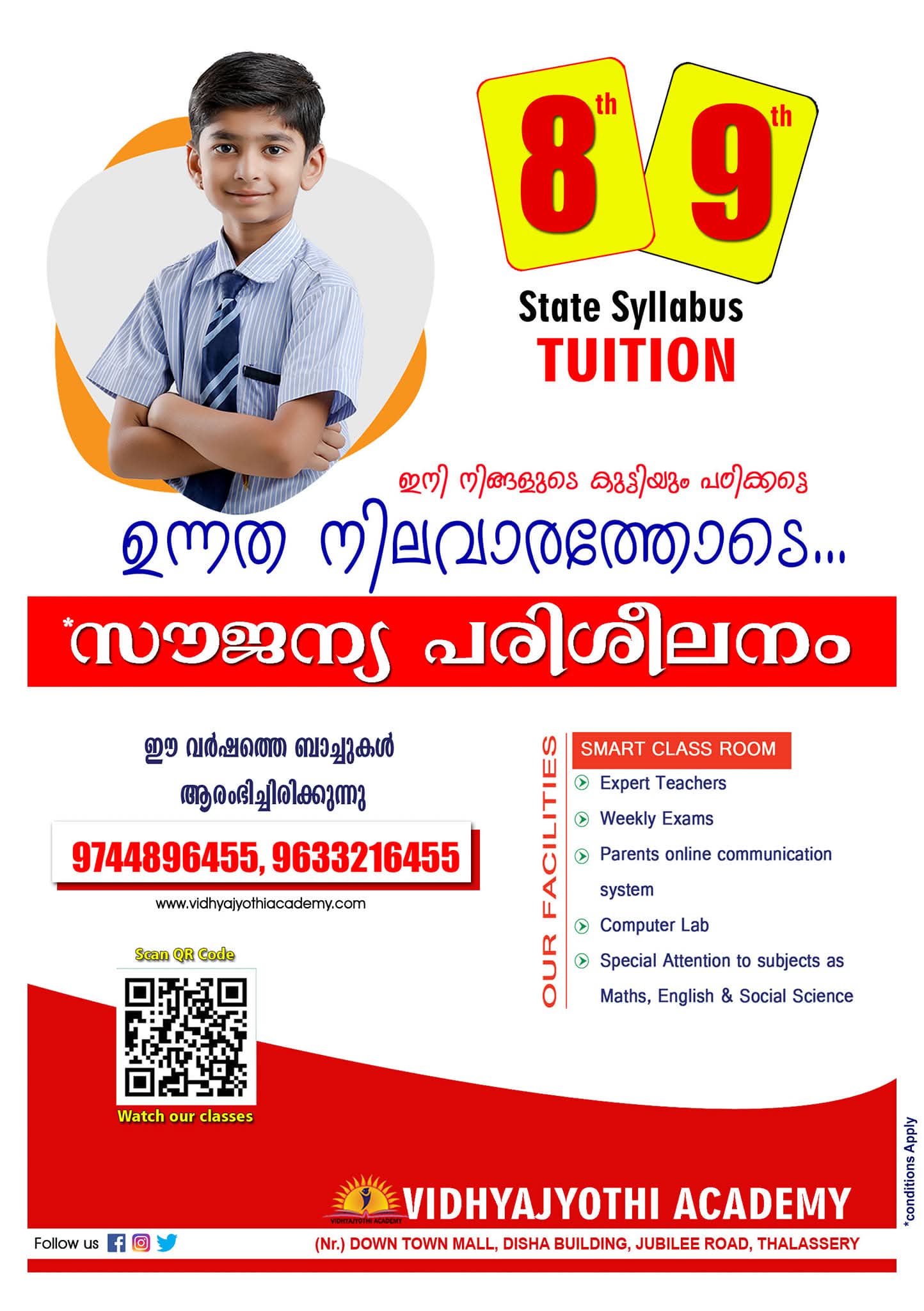 Vidhyajyothi Academy